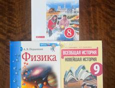 Учебник