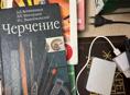 Учебники 9 класс