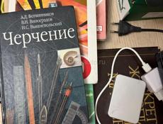 Учебники 9 класс