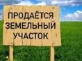 Срочно продаётся участок на чанба напротив «мясной двор«  