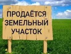 Срочно продаётся участок на чанба напротив «мясной двор«  