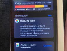 Aйфон 14 pro 