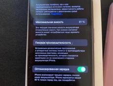 Aйфон 14 pro 
