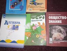 Продам  книги 
