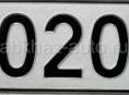 Куплю номера 020