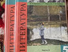 Книги 5/6/7/8
