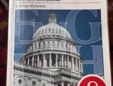 Книги 5/6/7/8