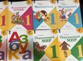 Учебники 1 класс в хорошем состоянии . 