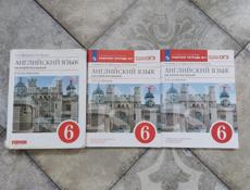 Английский язык 6 класс