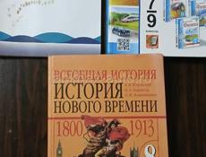 Продаю 