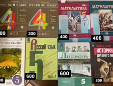 Продаю книги 