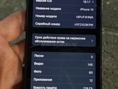 Айфон