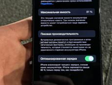 Айфон