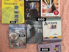 Книги 6-10 классы 
