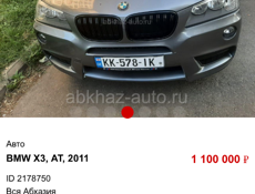 BMW X3