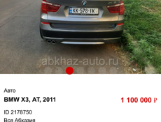 BMW X3