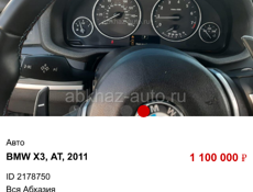 BMW X3