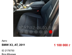 BMW X3