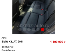 BMW X3