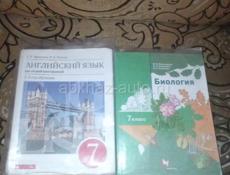 Продаются книги