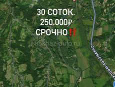 СРОЧНАЯ ПРОДАЖА 🚨