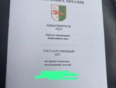 Срочно продаю 