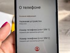 Телефон новый 