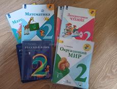 Учебники 2 класс