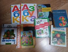 Учебники 2-6 класс