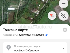 Обменяю участок в аэропорту