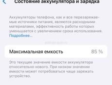 Айфон 13 pro ,в хорошем состоянии 