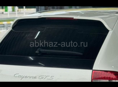 Запчасть 