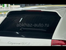 Запчасть 