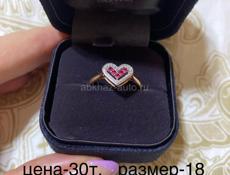 Золотые кольца с бриллиантами Якутии 
