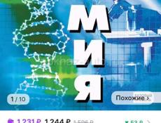 Продается золотое кольцо фото скину на ватсап