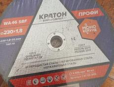 Продаю строительный материал 