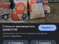 Продаю 