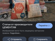 Продаю 