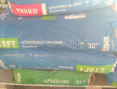 Продаю!!!