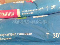 Продаю!!!