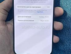 16 про Макс на 256