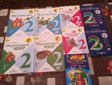 С первого по четвертый класс