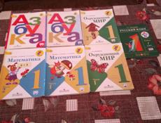 С первого по четвертый класс