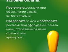 Служба доставки ALAS
