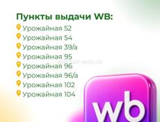 Служба доставки ALAS