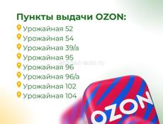 Служба доставки ALAS