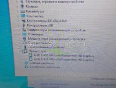 Ноутбук ASUS
