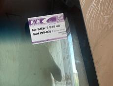 BMW E