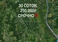 Очень срочно 🚨