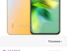 Телефон хороший не лагает не пинает, хорошо держит Акум 